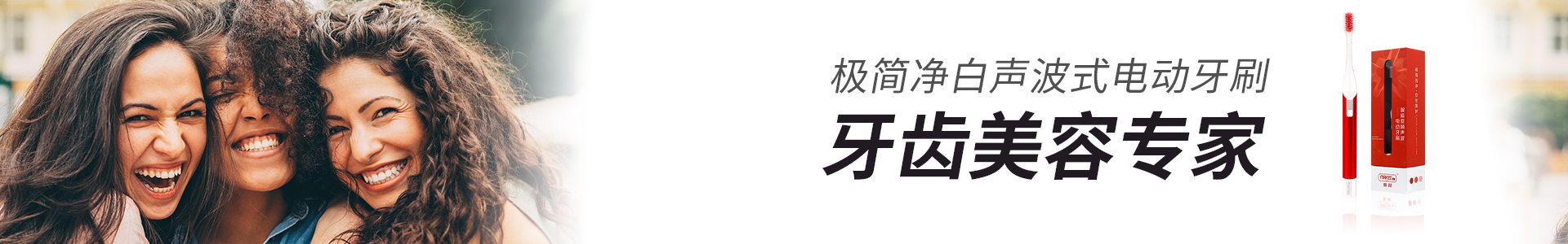 东阳市长荣科技有限公司