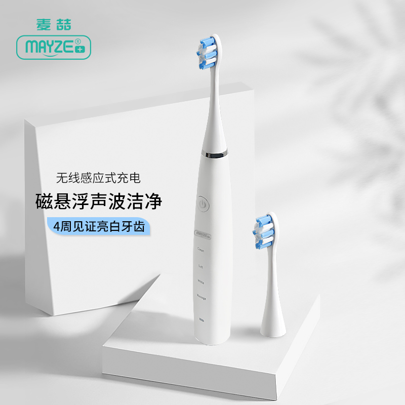 麦喆MAYZE MZ-201806-8智能声波电动牙刷