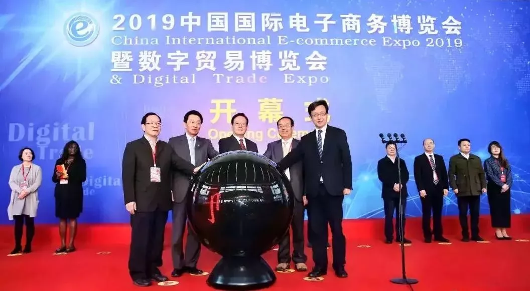 麦喆义乌电子商务展完美收官！(图2)