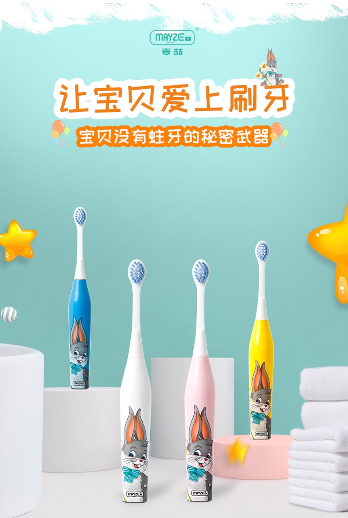 北京礼品展明日火爆开幕，麦喆携新品亮相(图5)
