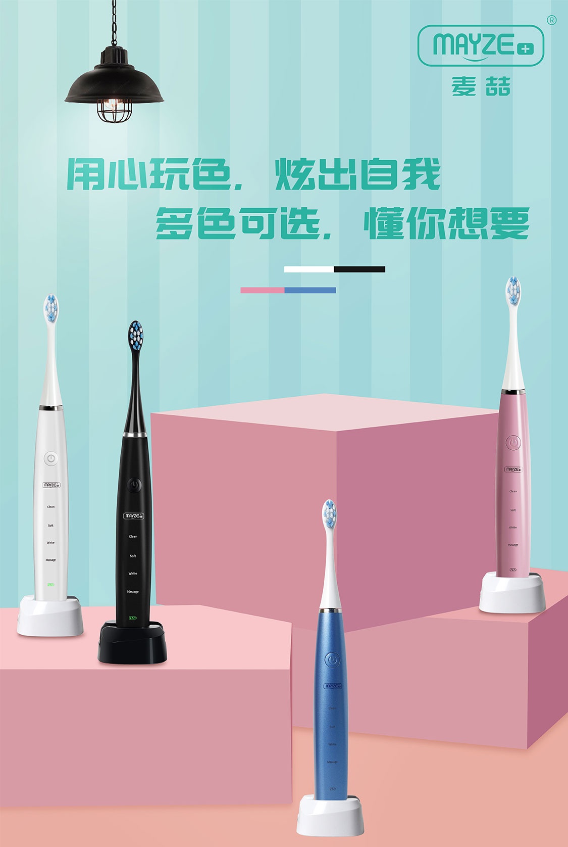 北京礼品展明日火爆开幕，麦喆携新品亮相(图7)