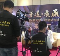长荣科技全球自有品牌产品亚洲展•201