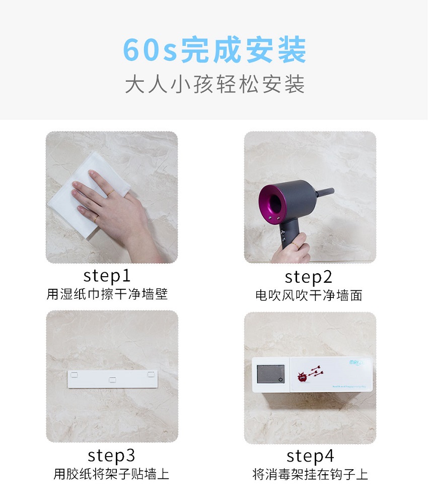 麦喆MAYZE紫外线+蓝光光触媒牙刷消毒器(图7)
