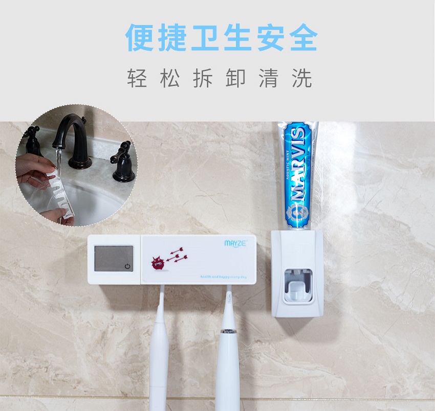 麦喆MAYZE紫外线+蓝光光触媒牙刷消毒器(图8)