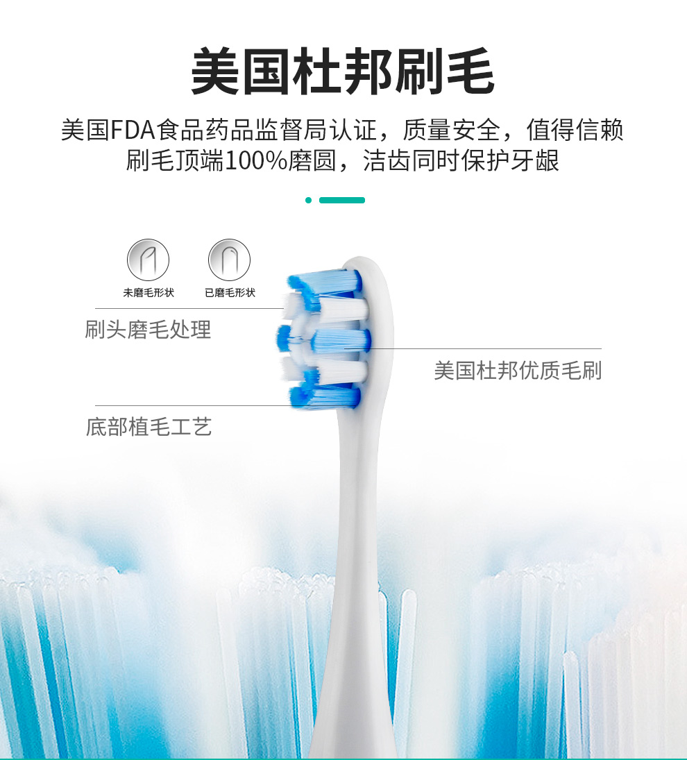 麦喆MAYZE EB001麦喆智能声波式全身防水电动牙刷(图11)
