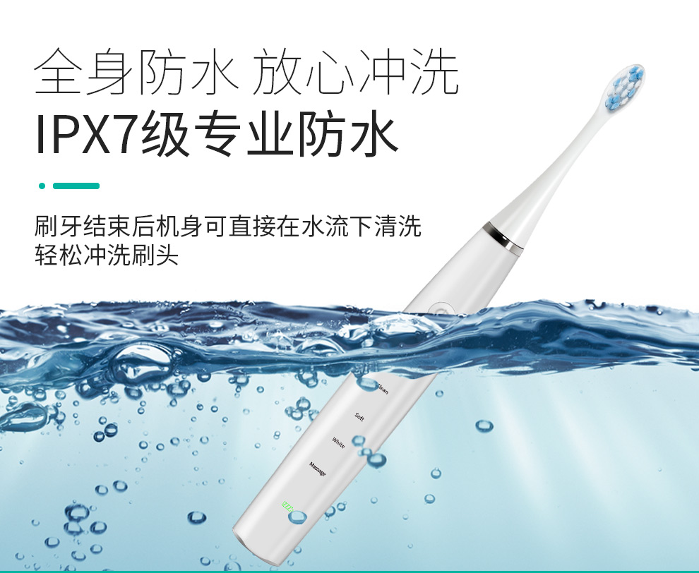 麦喆MAYZE EB001智能声波电动牙刷套装含6个刷头(图14)