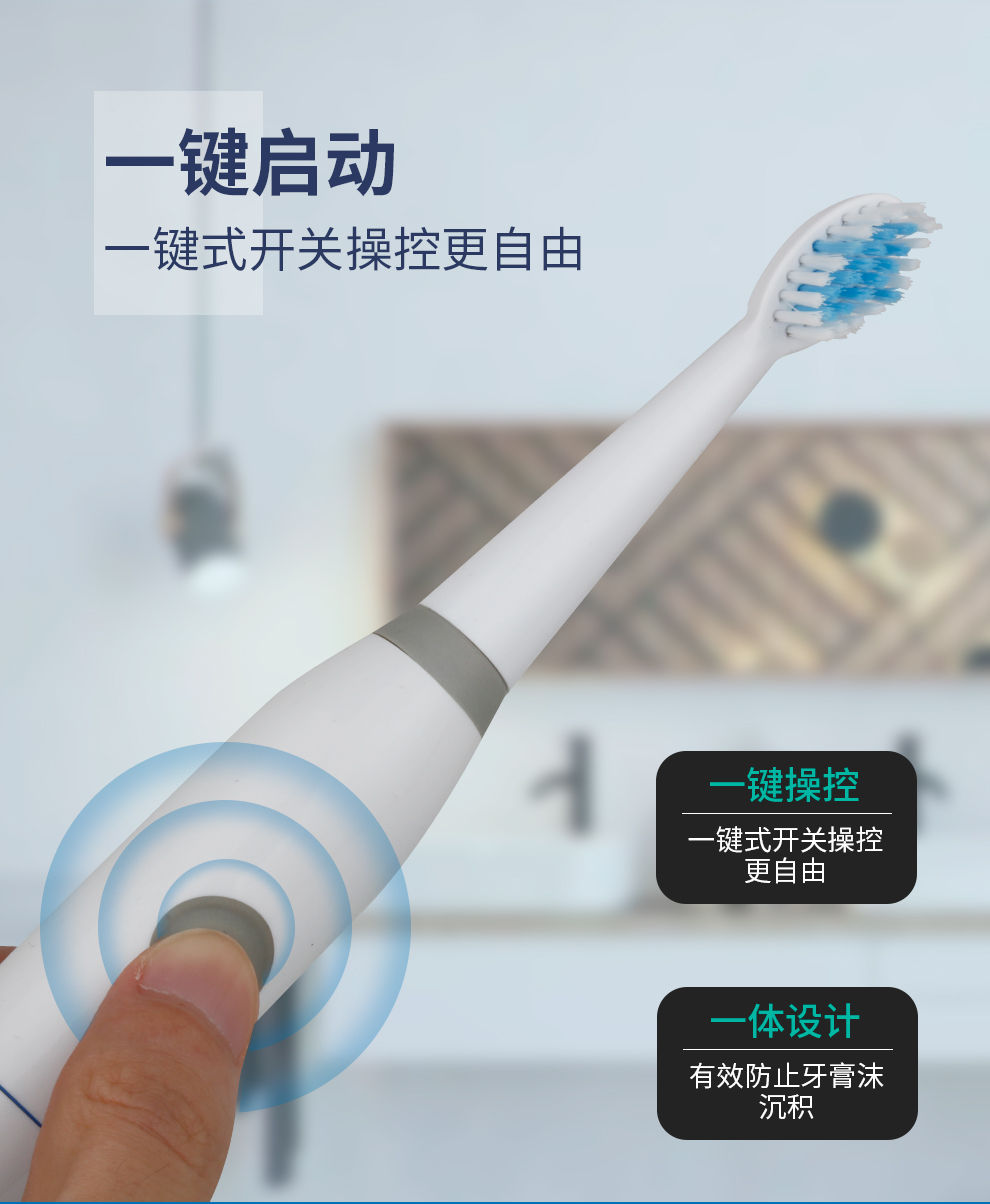 麦喆MAYZE EB003电动牙刷5号干电池成人款防水软毛泡壳装(图4)