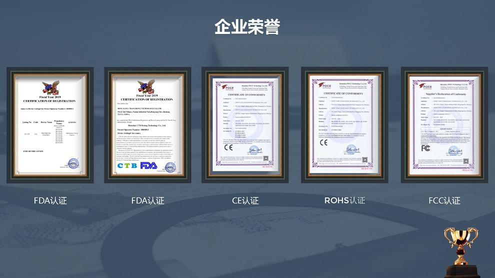 公司简介(图7)