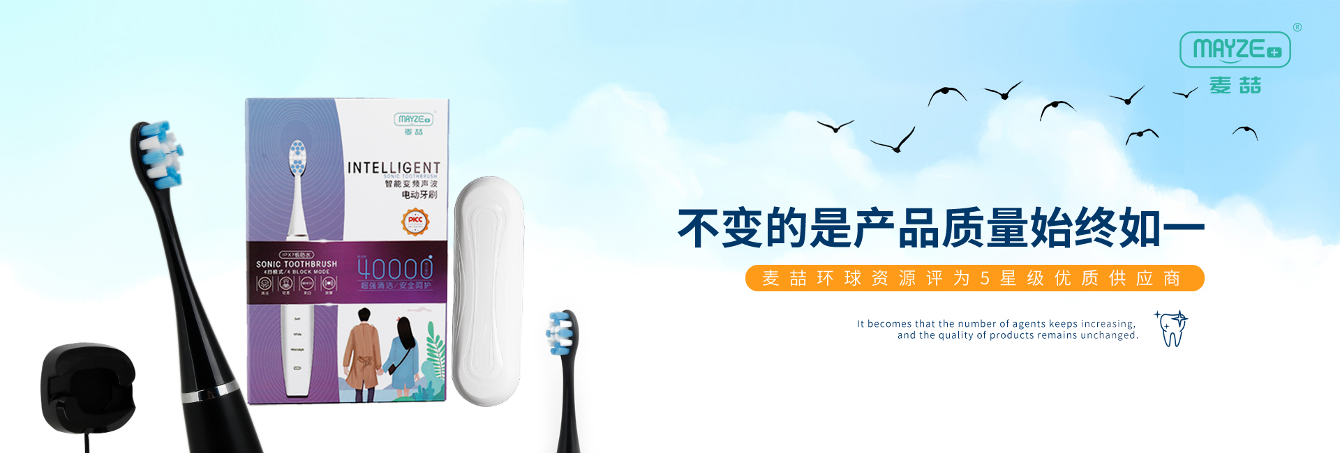 经销代理(图1)