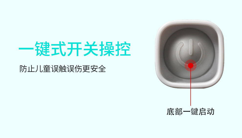 麦喆MAYZE MZ-2018001-3 儿童护龈声波电动牙刷彩绘软盒装(图6)