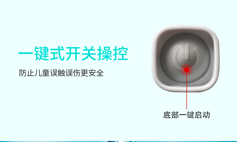 麦喆MAYZE MZ-2018001-4 儿童护龈声波电动牙刷彩绘泡壳装(图6)