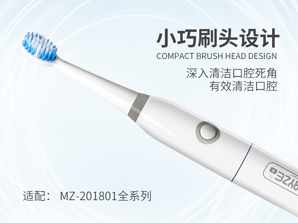 麦喆专业和户型刷头3只装ST-201801-3(图4)