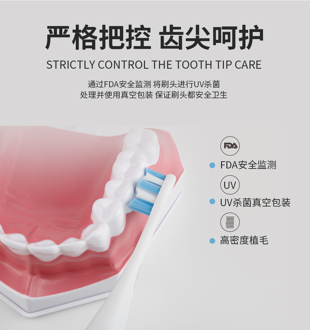 麦喆专业抗菌刷头3只装 ST-201806-3(图6)