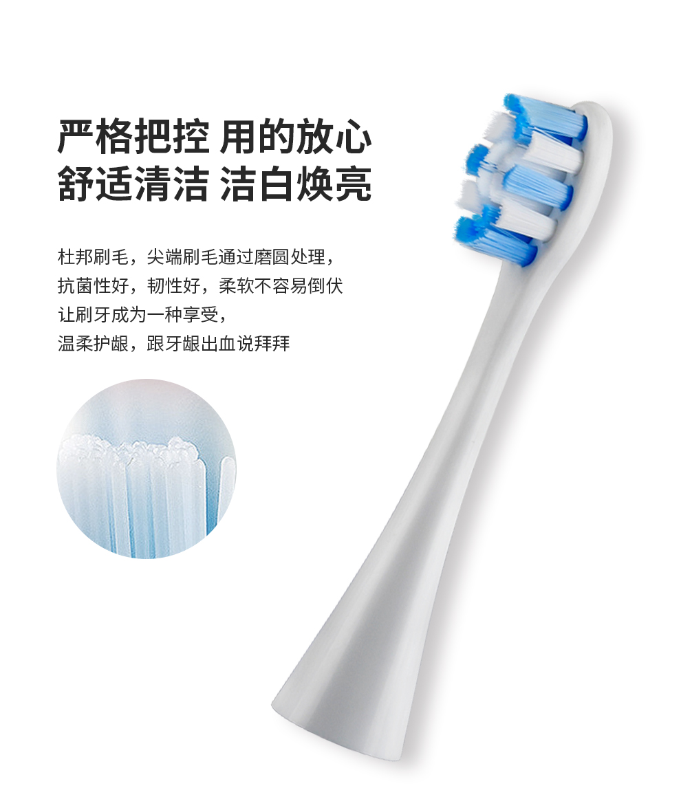 麦喆专业抗菌刷头3只装 ST-201806-3(图5)