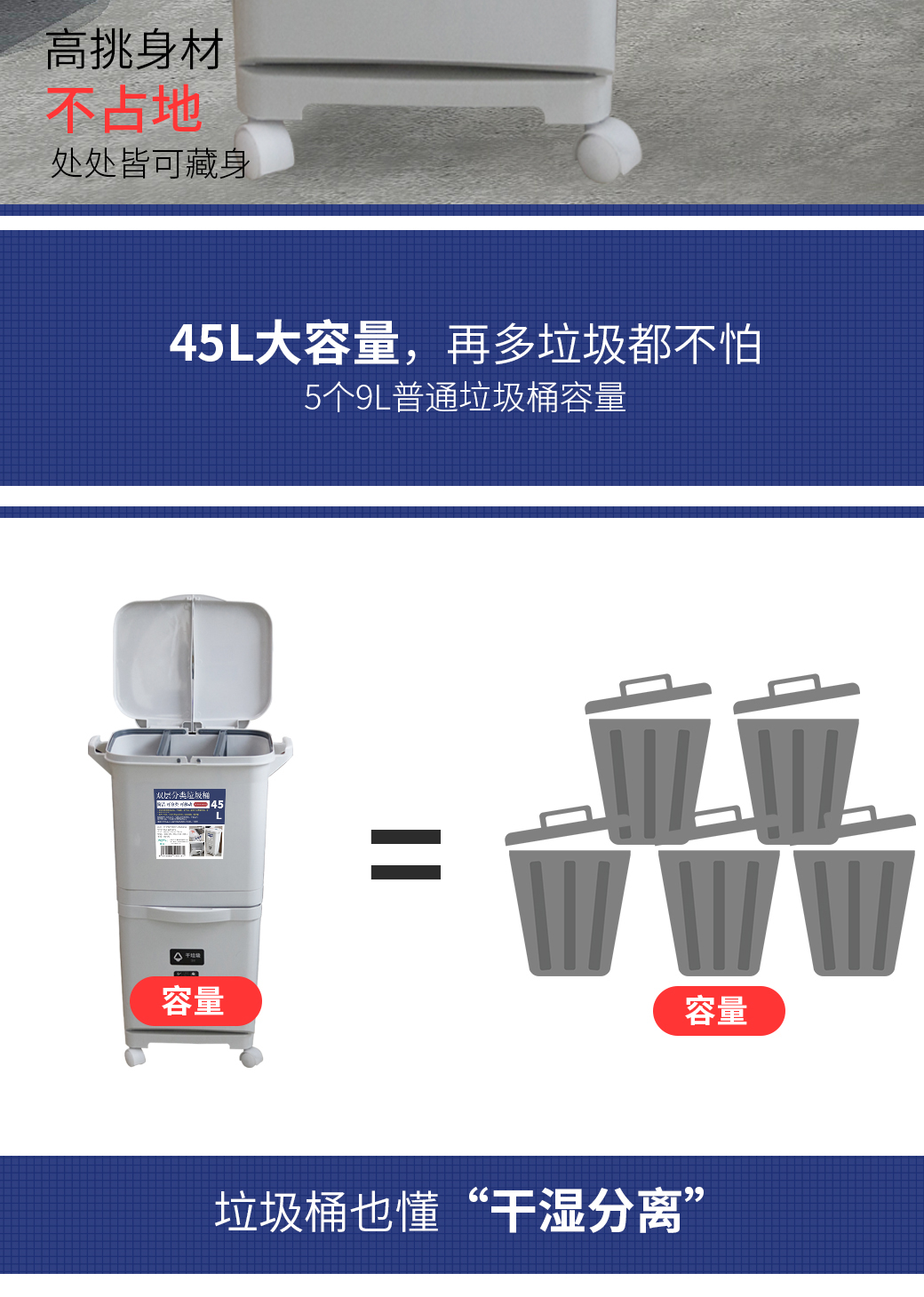 日式简约双层分类垃圾桶(图5)
