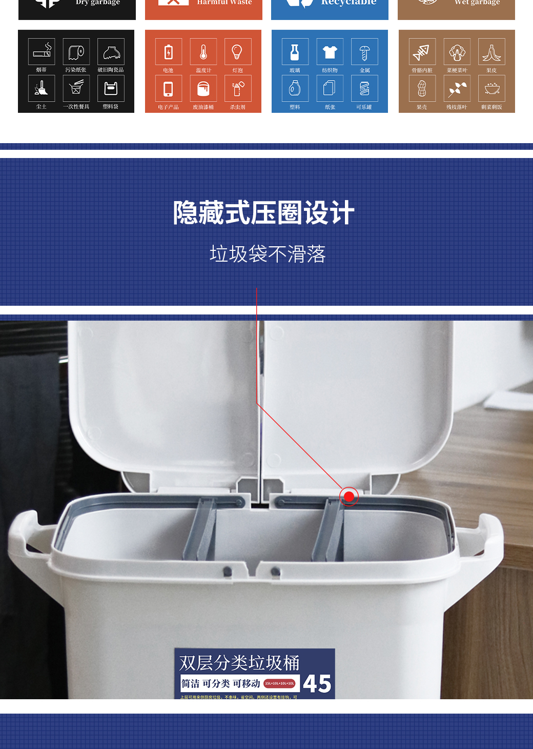 日式简约双层分类垃圾桶(图7)
