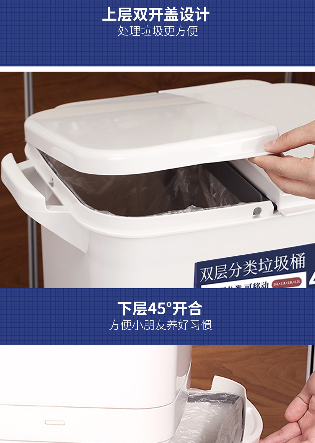 日式简约双层分类垃圾桶(图8)