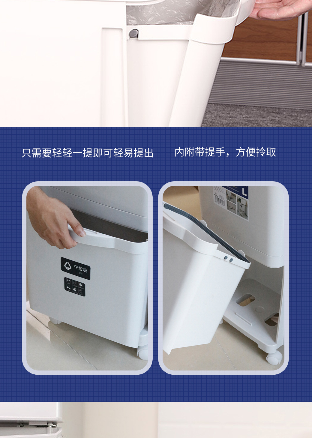 日式简约双层分类垃圾桶(图9)